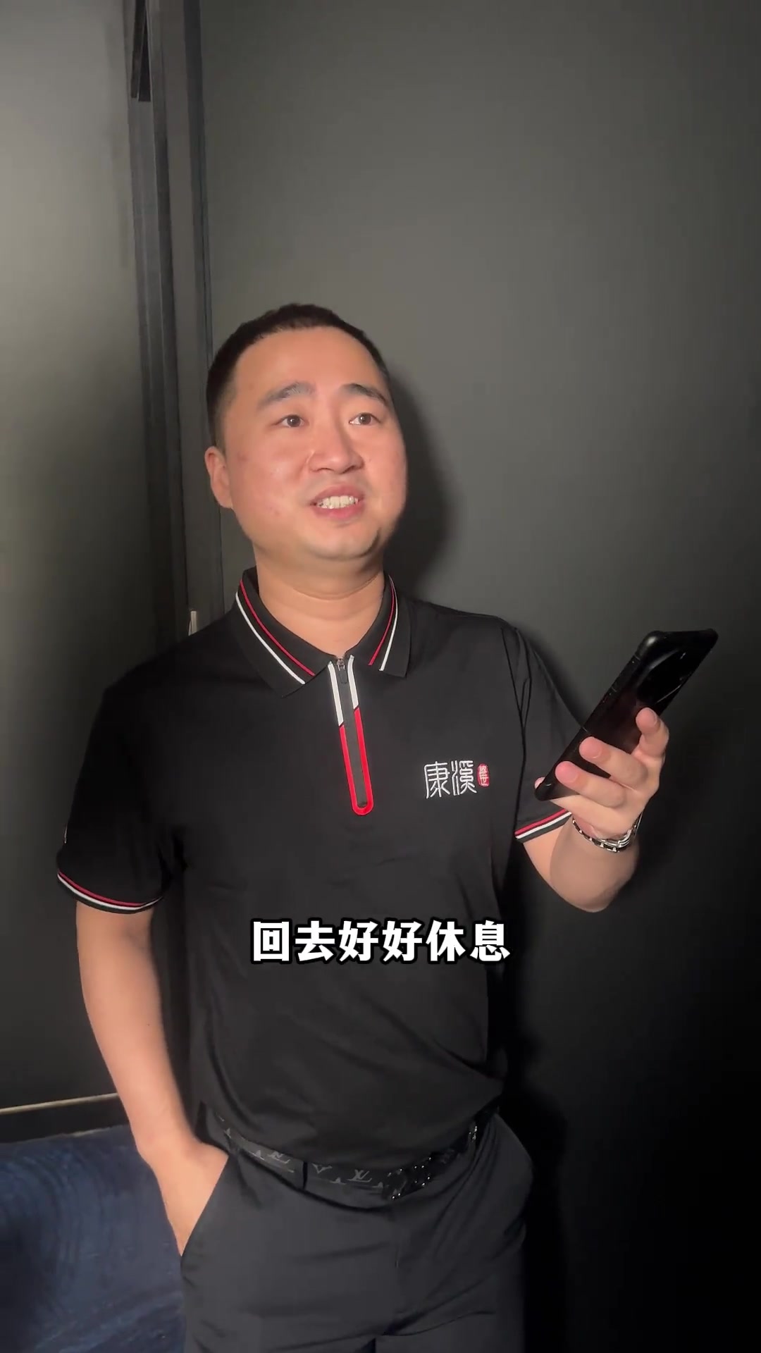 足球比赛的
