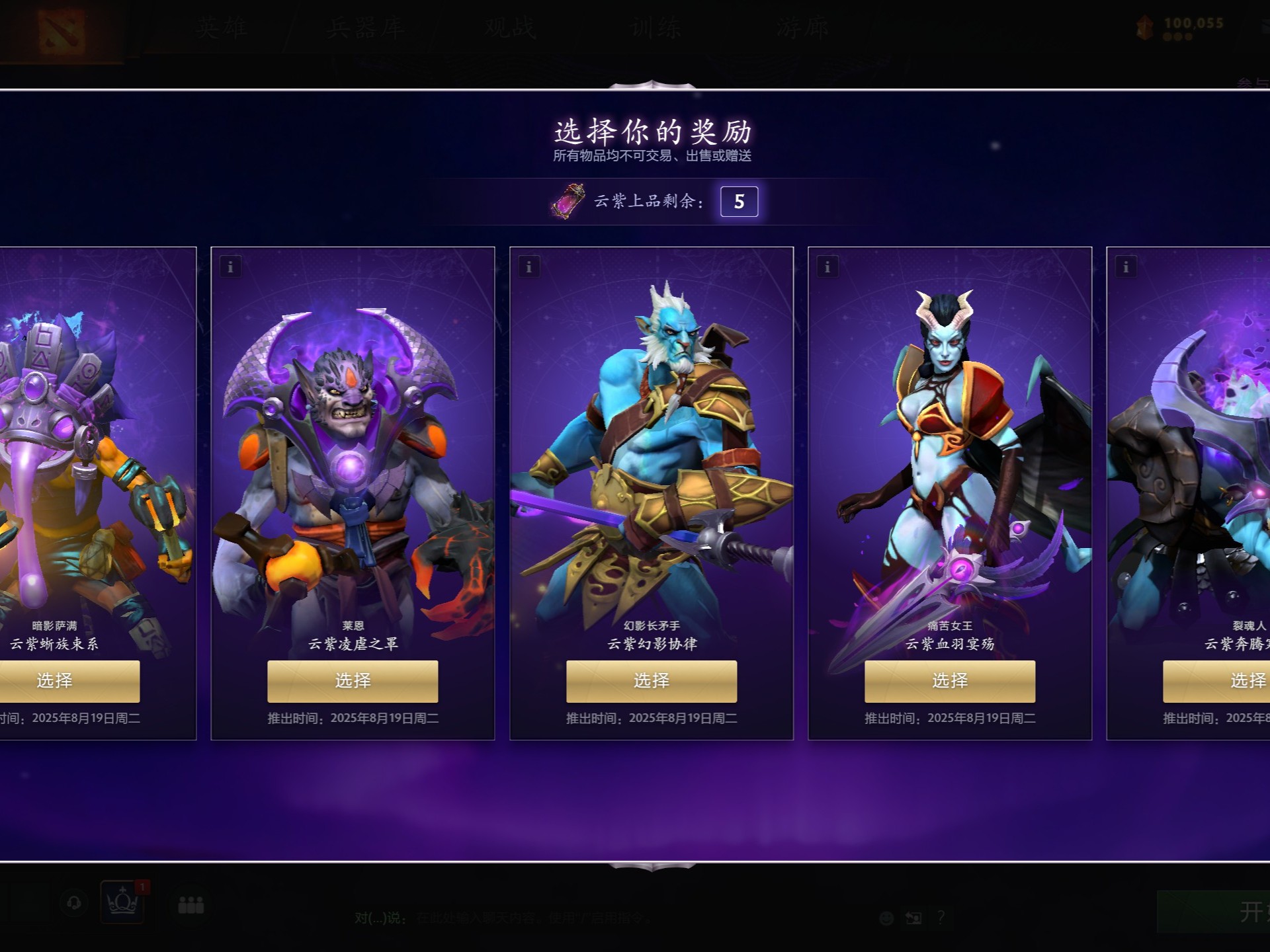 阿隆索留任